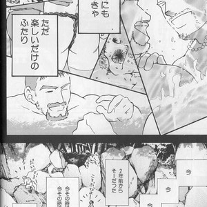 [Raizo Taira] September [JP] – Gay Manga sex 9