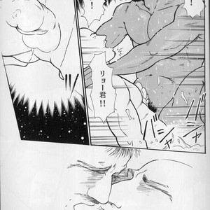 [Raizo Taira] September [JP] – Gay Manga sex 18