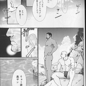 [Raizo Taira] September [JP] – Gay Manga sex 20