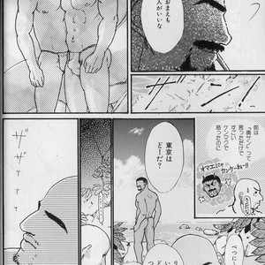 [Raizo Taira] September [JP] – Gay Manga sex 21