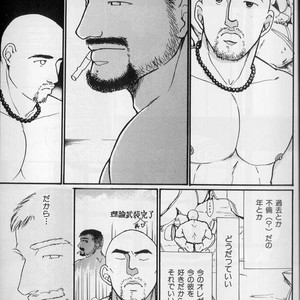 [Raizo Taira] September [JP] – Gay Manga sex 22