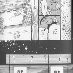 [Raizo Taira] September [JP] – Gay Manga sex 25