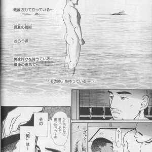 [Raizo Taira] September [JP] – Gay Manga sex 26