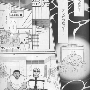 [Raizo Taira] September [JP] – Gay Manga sex 27
