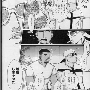 [Raizo Taira] September [JP] – Gay Manga sex 28