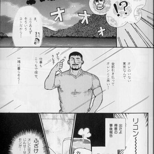 [Raizo Taira] September [JP] – Gay Manga sex 29