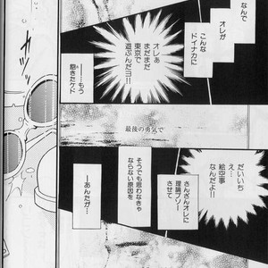 [Raizo Taira] September [JP] – Gay Manga sex 30