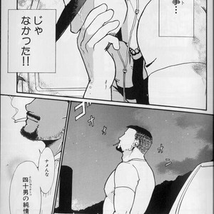 [Raizo Taira] September [JP] – Gay Manga sex 31