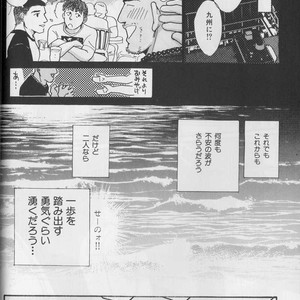[Raizo Taira] September [JP] – Gay Manga sex 32