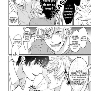 [Komiyama Komachi] Karisuma AV Danyuu no Ore ga Omocha nanka de iku Wakenai!!! [Eng] – Gay Manga sex 4