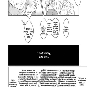 [Komiyama Komachi] Karisuma AV Danyuu no Ore ga Omocha nanka de iku Wakenai!!! [Eng] – Gay Manga sex 8
