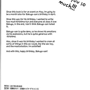 Happy Birthday my darling – Boku no Hero Academia dj [Eng] – Gay Manga sex 25