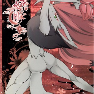 [Nova (Suzusei Runa)] Kyoka-Suigetsu – Pokemon dj [cn] – Gay Manga sex 2