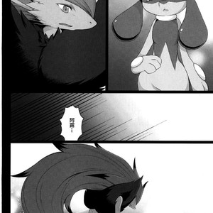 [Nova (Suzusei Runa)] Kyoka-Suigetsu – Pokemon dj [cn] – Gay Manga sex 30