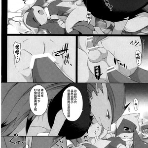 [Nova (Suzusei Runa)] Kyoka-Suigetsu – Pokemon dj [cn] – Gay Manga sex 36