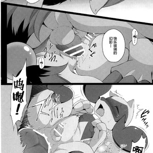 [Nova (Suzusei Runa)] Kyoka-Suigetsu – Pokemon dj [cn] – Gay Manga sex 38