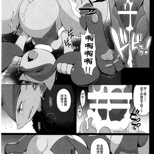 [Nova (Suzusei Runa)] Kyoka-Suigetsu – Pokemon dj [cn] – Gay Manga sex 41