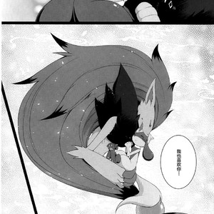 [Nova (Suzusei Runa)] Kyoka-Suigetsu – Pokemon dj [cn] – Gay Manga sex 47