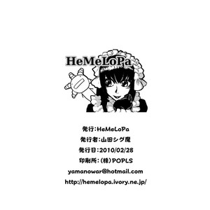 [HeMeLoPa (Yamada Shiguma)] Kitto Kawaii Otokonoko dakara [Portuguese] – Gay Manga sex 24