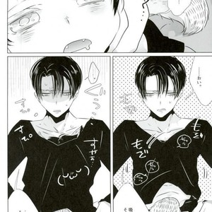 [KSK.] Ookami Kodomo no Sodate Kata – Attack on Titan dj [JP] – Gay Manga sex 4