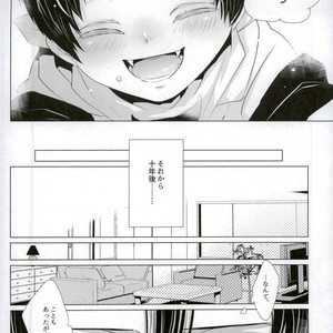 [KSK.] Ookami Kodomo no Sodate Kata – Attack on Titan dj [JP] – Gay Manga sex 6