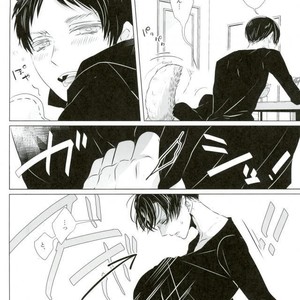 [KSK.] Ookami Kodomo no Sodate Kata – Attack on Titan dj [JP] – Gay Manga sex 8