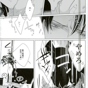 [KSK.] Ookami Kodomo no Sodate Kata – Attack on Titan dj [JP] – Gay Manga sex 9