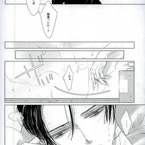 [KSK.] Ookami Kodomo no Sodate Kata – Attack on Titan dj [JP] – Gay Manga sex 10