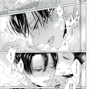 [KSK.] Ookami Kodomo no Sodate Kata – Attack on Titan dj [JP] – Gay Manga sex 19