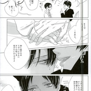 [KSK.] Ookami Kodomo no Sodate Kata – Attack on Titan dj [JP] – Gay Manga sex 25