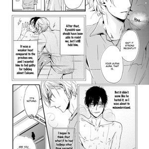 [Isaka Jugoro] Suterare Omega wa Nido Naku (update c.2) [Eng] – Gay Manga sex 5