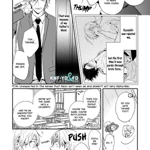 [Isaka Jugoro] Suterare Omega wa Nido Naku (update c.2) [Eng] – Gay Manga sex 7