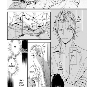 [Isaka Jugoro] Suterare Omega wa Nido Naku (update c.2) [Eng] – Gay Manga sex 15