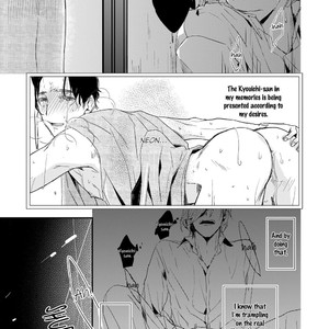 [Isaka Jugoro] Suterare Omega wa Nido Naku (update c.2) [Eng] – Gay Manga sex 16