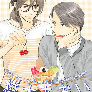 [Hashimoto Aoi] Sono Ki Ni Sasete (update c.1.5) [Eng] – Gay Manga sex 4