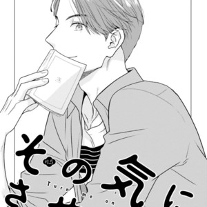 [Hashimoto Aoi] Sono Ki Ni Sasete (update c.1.5) [Eng] – Gay Manga sex 6