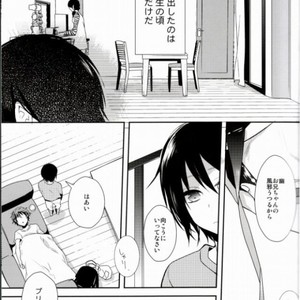 [RACCA] Sincere Eats the Quich – Durarara dj [JP] – Gay Manga sex 4