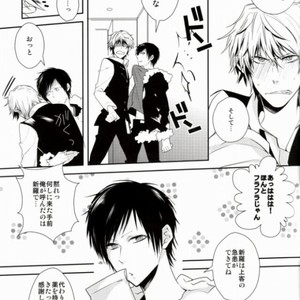 [RACCA] Sincere Eats the Quich – Durarara dj [JP] – Gay Manga sex 8