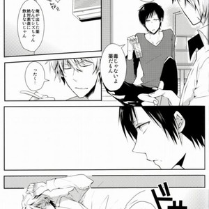 [RACCA] Sincere Eats the Quich – Durarara dj [JP] – Gay Manga sex 12