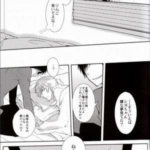 [RACCA] Sincere Eats the Quich – Durarara dj [JP] – Gay Manga sex 14