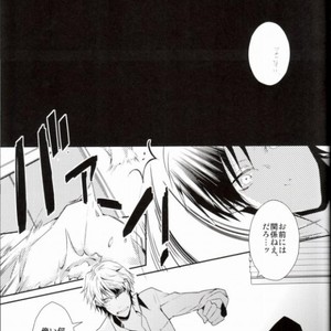 [RACCA] Sincere Eats the Quich – Durarara dj [JP] – Gay Manga sex 16