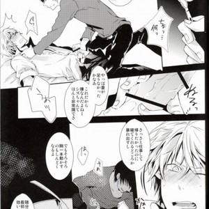 [RACCA] Sincere Eats the Quich – Durarara dj [JP] – Gay Manga sex 20