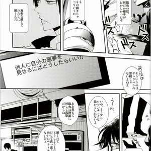 [RACCA] Sincere Eats the Quich – Durarara dj [JP] – Gay Manga sex 26