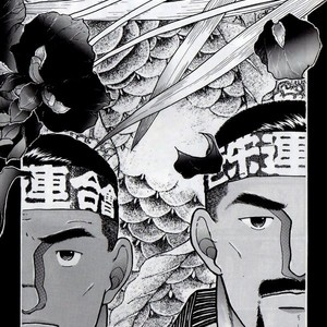 Gay Manga - [Raizo Taira] 24 [JP] – Gay Manga
