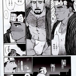[Raizo Taira] 24 [JP] – Gay Manga sex 2