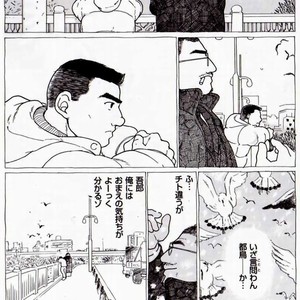 [Raizo Taira] 24 [JP] – Gay Manga sex 4