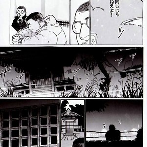 [Raizo Taira] 24 [JP] – Gay Manga sex 5