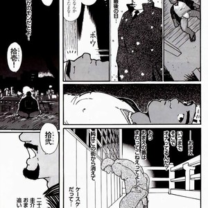 [Raizo Taira] 24 [JP] – Gay Manga sex 7