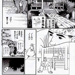 [Raizo Taira] 24 [JP] – Gay Manga sex 9