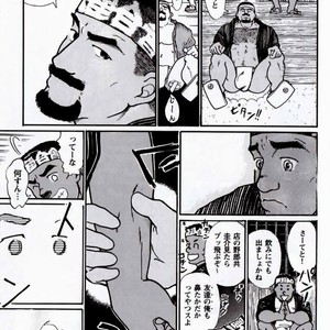 [Raizo Taira] 24 [JP] – Gay Manga sex 10